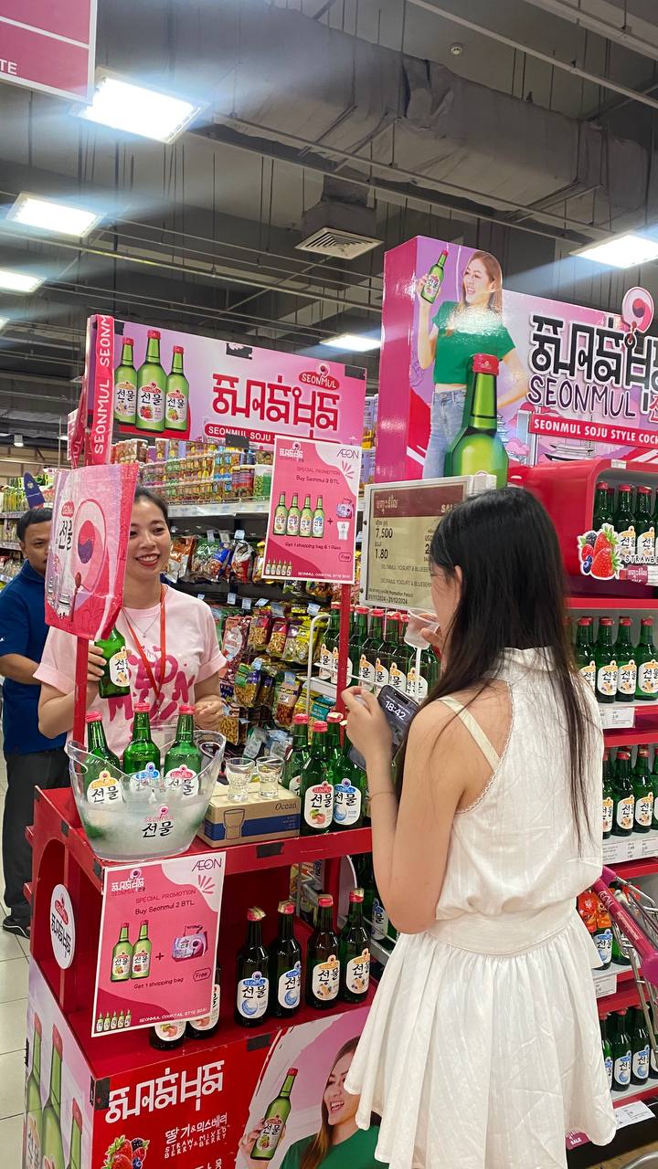 Seonmul Wine Promotion 24